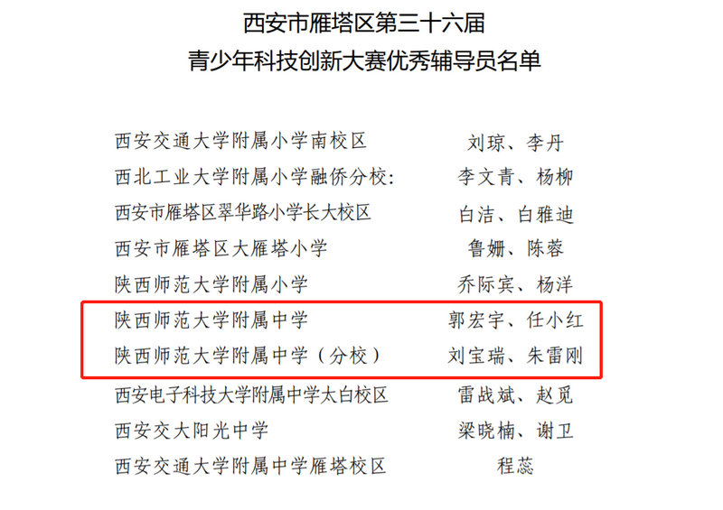 1623403852813925.jpeg 微信图片_20210609102544.jpg