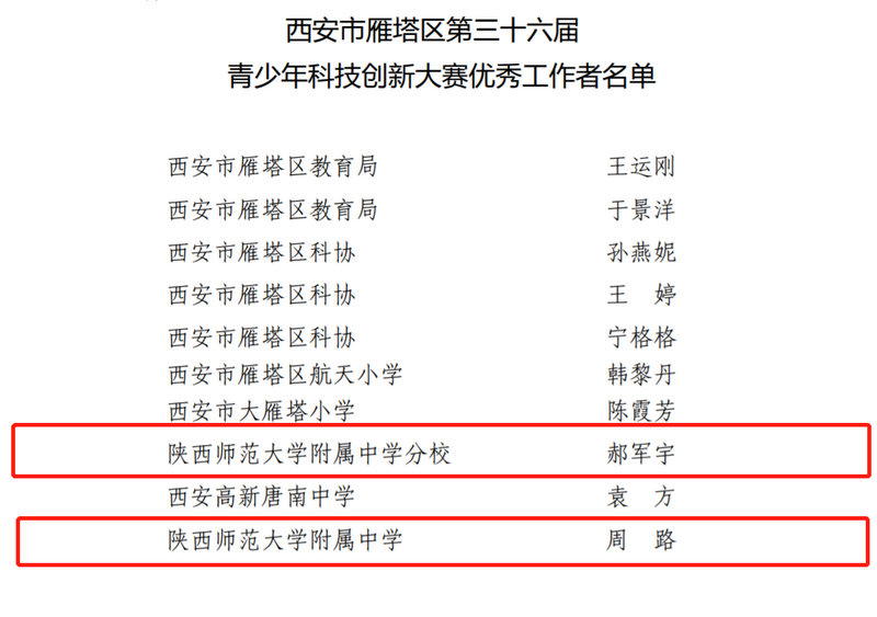 1623403989721908.jpeg 微信图片_20210609102551.jpg