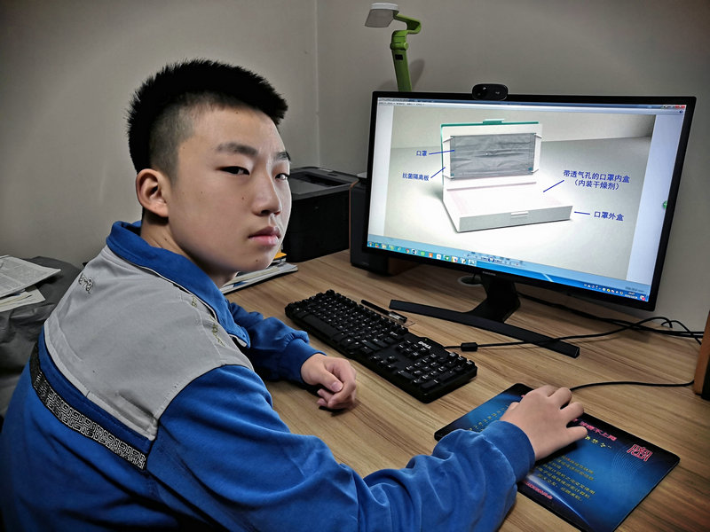 1623404022715494.jpeg 何天翔设计过程03.jpg