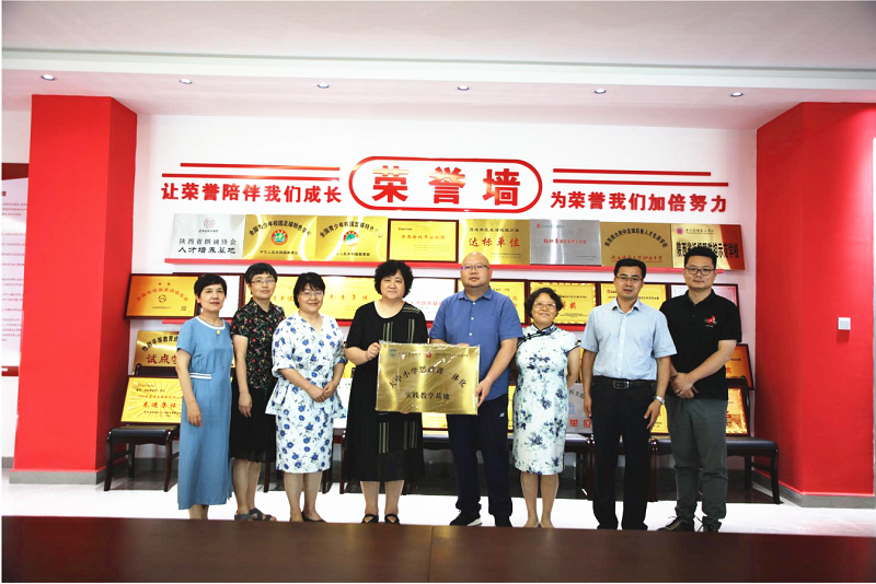 1625732723499323.png 授牌2.png