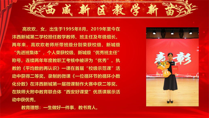 1631521559226169.jpeg 高1.JPG