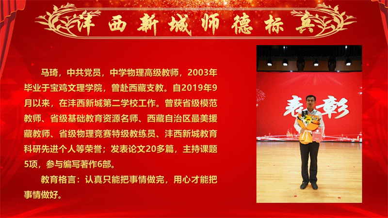 1631521657466425.jpeg 马琦1.jpg