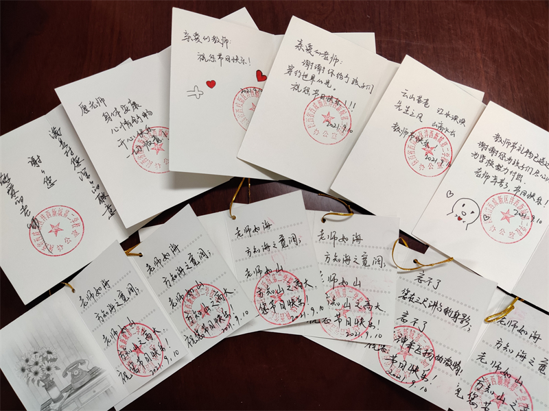 1631522949131953.jpeg 卡片1.jpg