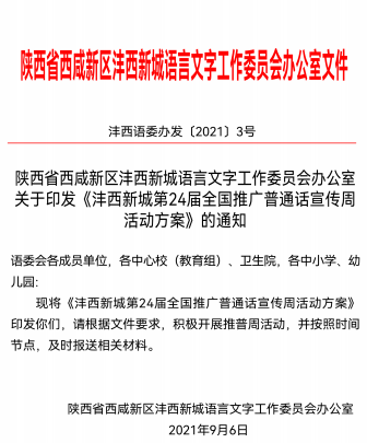 1631588496232116.png 1631588496232116.png