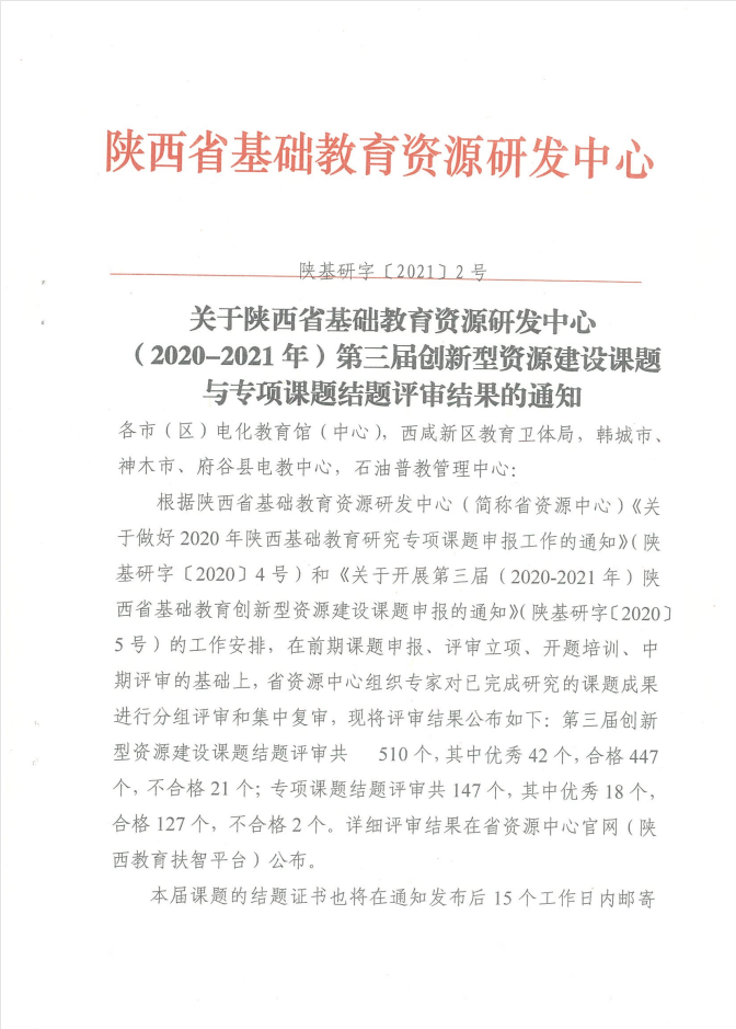 1631669722648941.png 1631669722648941.png