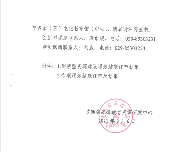 1631669776462755.png 1631669776462755.png