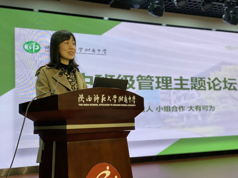 1634195739200435.jpeg 图1 周鑫主持.JPG