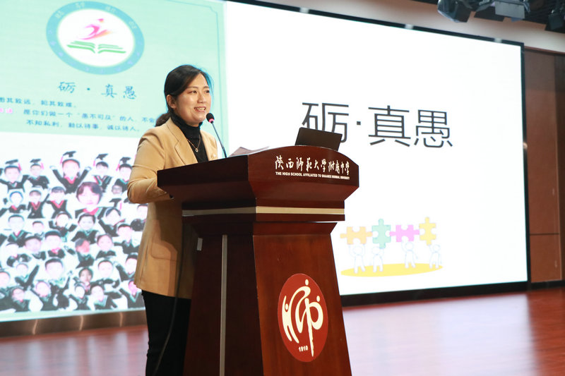 1634196517308127.jpeg 图3 高佳丽老师发言.JPG