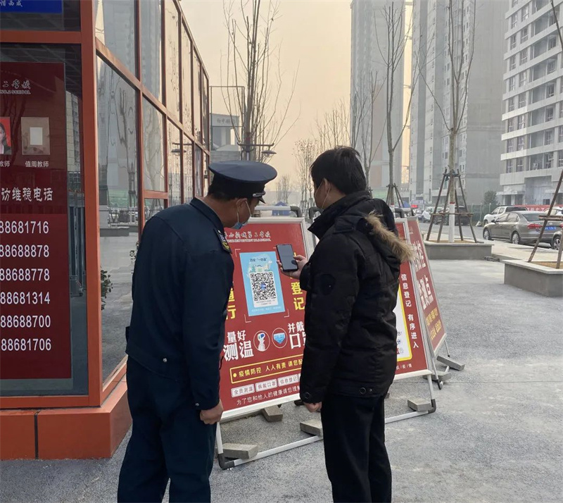 1640683202731047.jpeg 微信图片_20211228165034.jpg