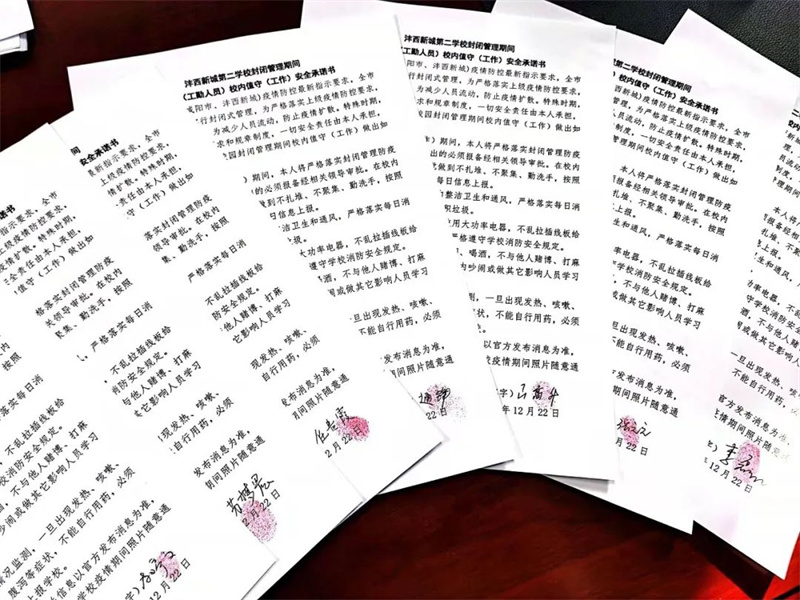 1640683263794416.jpeg 微信图片_20211228165057.jpg