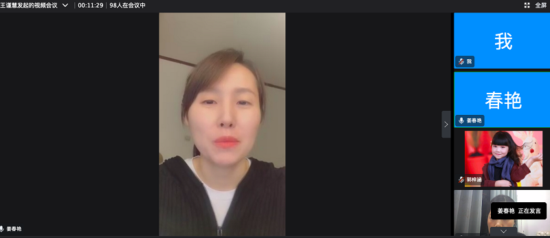 1642477677419671.png 1月6日姜主任主持1.png