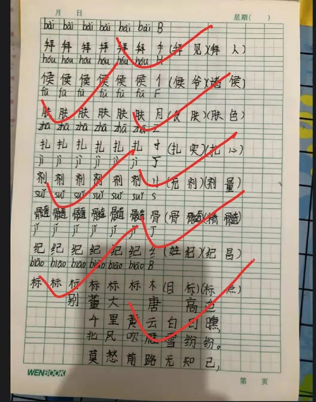 1642597883415243.jpeg 1642597883415243.jpeg