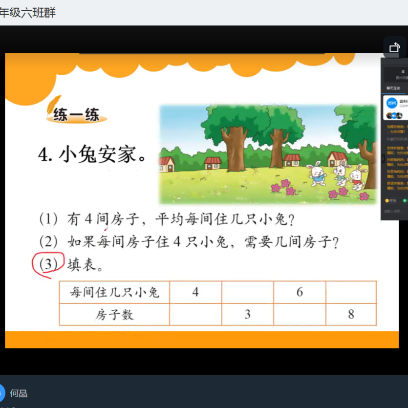 1642598407141271.png 1642598407141271.png