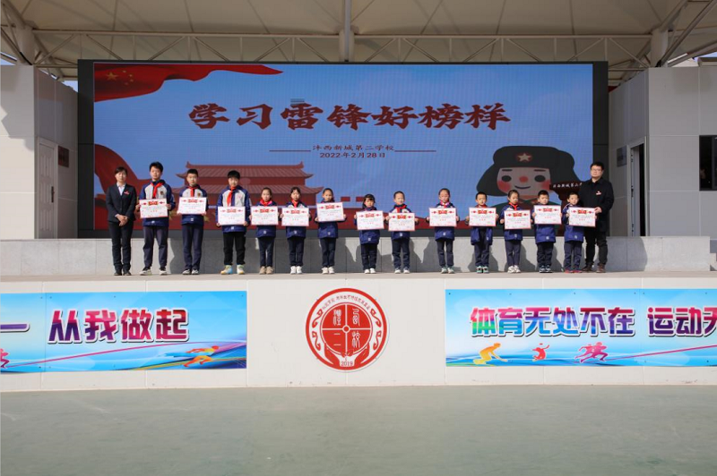 1646180589568741.png 颁奖.png