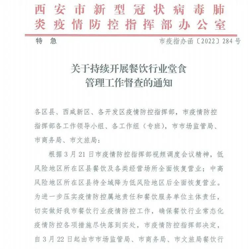 1648199754370268.jpeg 微信图片_20220325154438.jpg