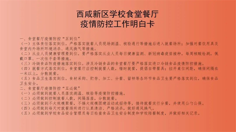 1648199798341611.jpeg 微信图片_20220325154457.jpg