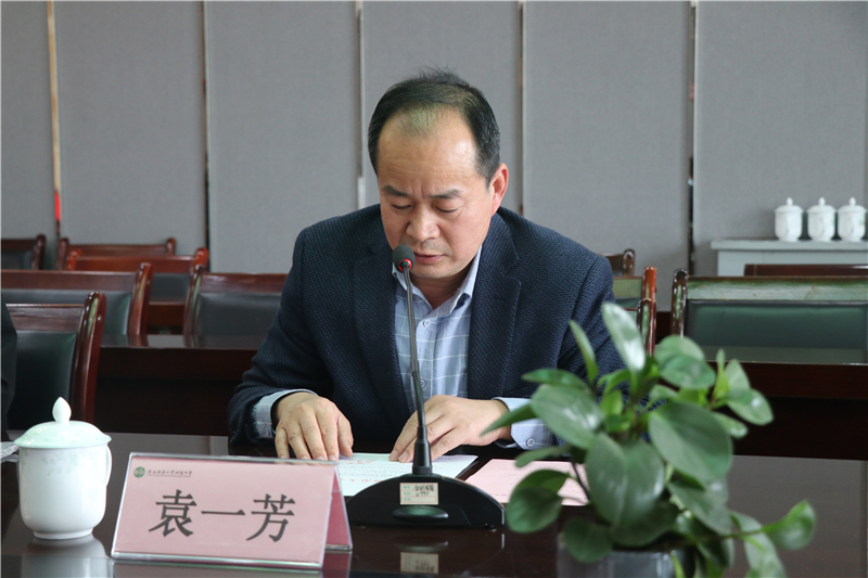 1650547375653155.jpeg 师大 袁一芳部长.jpg