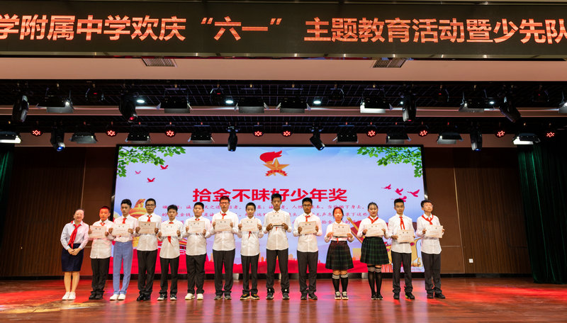 1654134377303485.jpeg 拾金不昧好少年 (1).jpg