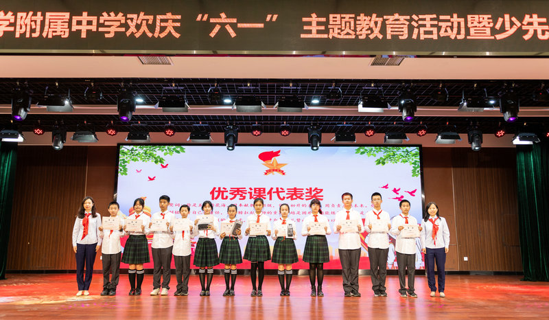 1654134464315873.jpeg 优秀课代表 (1).jpg