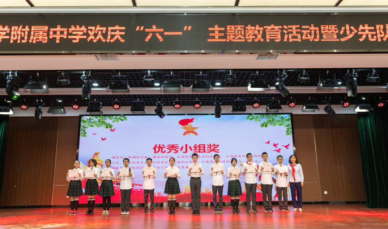 1654134633164266.jpeg 优秀小组 (1).jpg