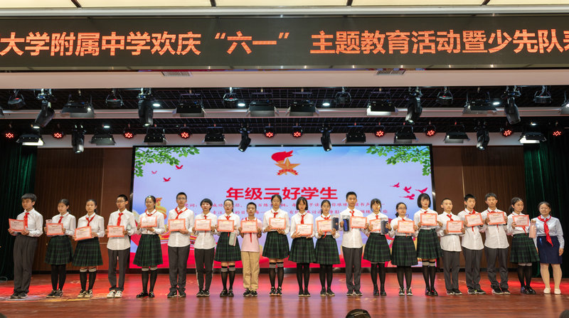 1654134767186044.jpeg 优秀学生干部 (3).jpg