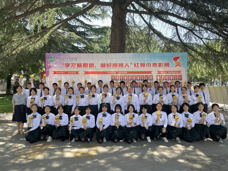 1654134981999409.jpeg 初二年级“红领巾奖章”二星章获得者.jpg