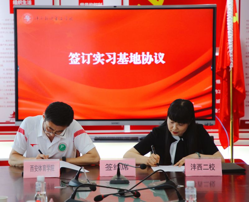 1655946444569488.jpeg 6 签约.jpg