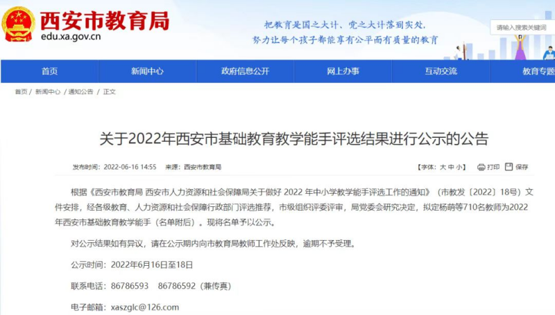 1656038145787284.png 图一.png