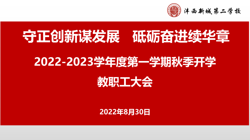 1661909787871891.png 首图.png