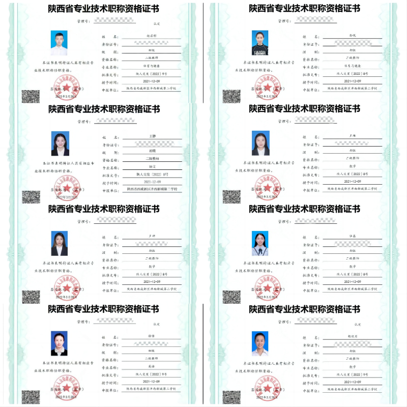 1670380876667505.png WPS拼图6.png