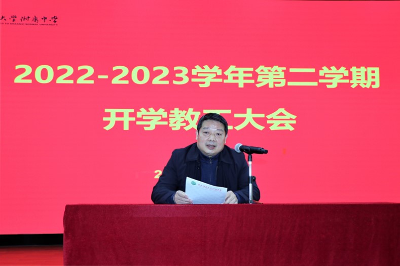 1675645371647959.jpeg 郭校.jpg