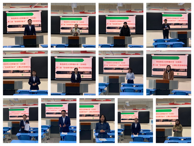 1676877441521628.jpeg 文科组反思答辩现场.jpg