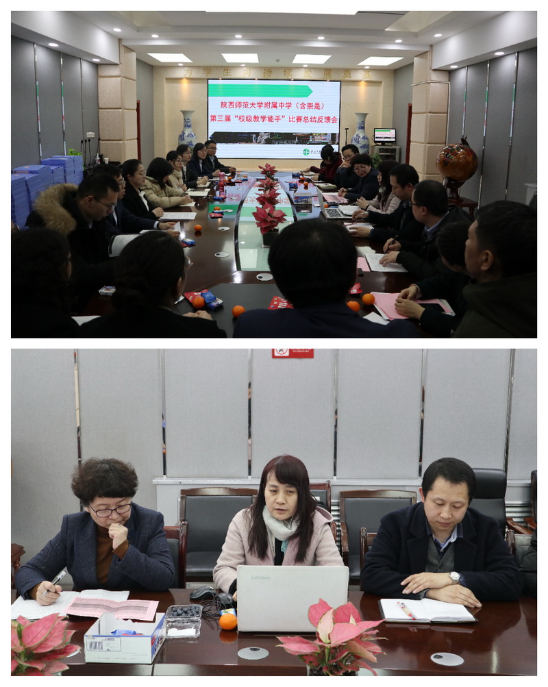 1676877576719145.jpeg 理科组总结反馈会.jpg