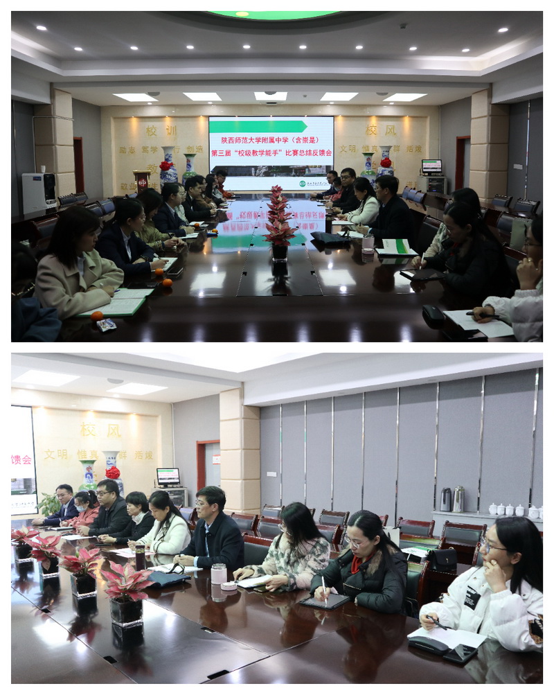 1676877603487863.jpeg 文科组总结反馈会.jpg