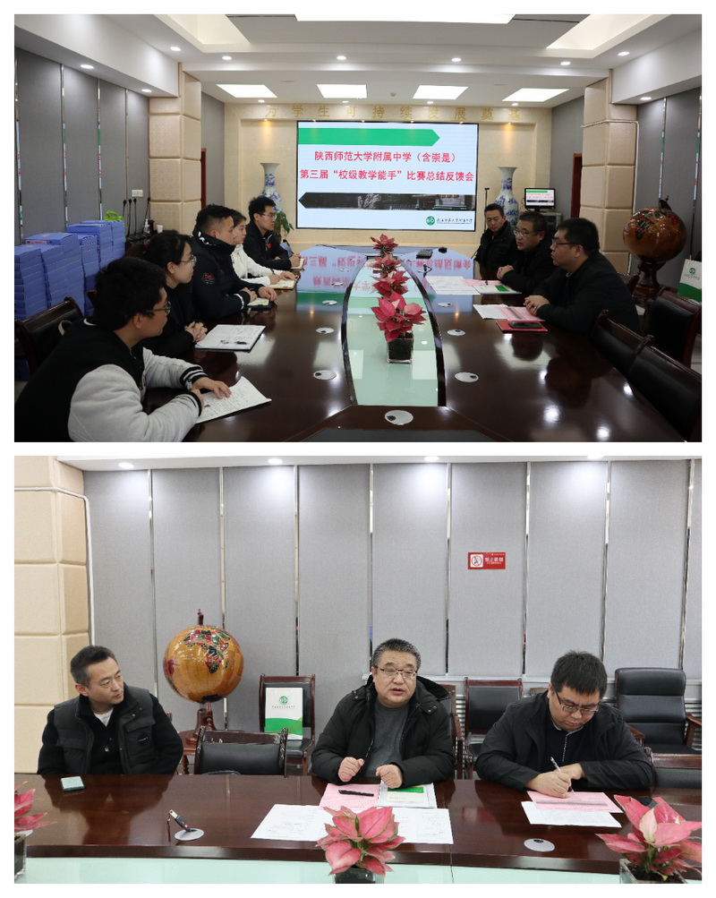 1676877622165952.jpeg 术科组总结反馈会.jpg