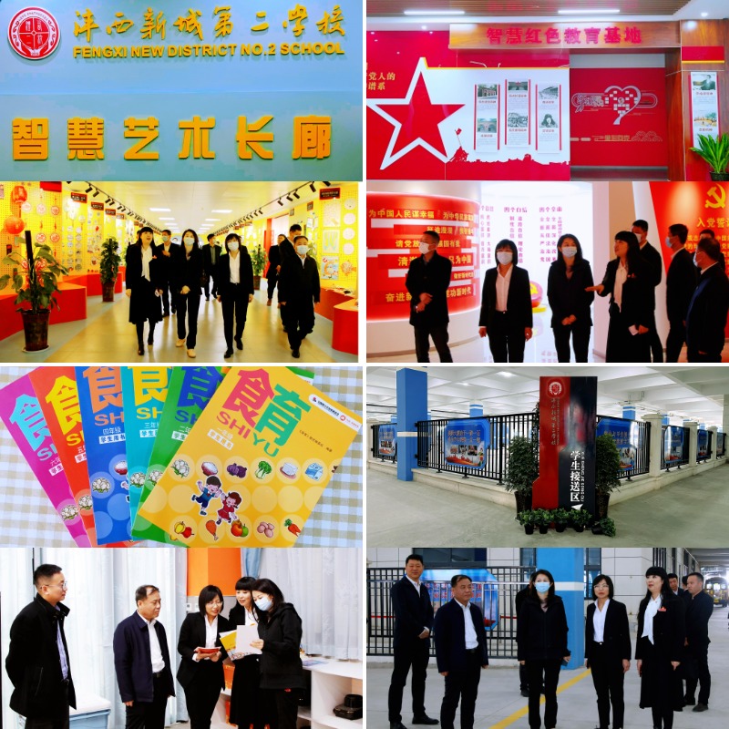 1678067086510697.jpeg WPS图片拼图.png