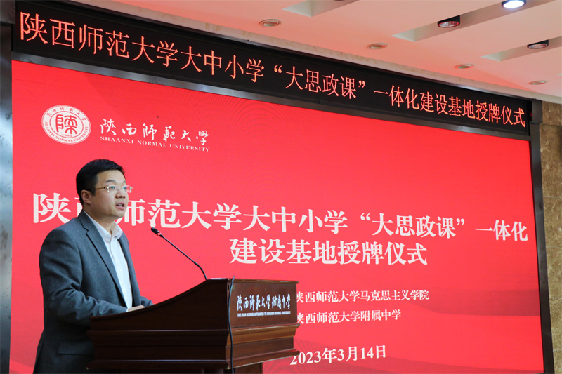 1678932790251968.jpeg 1.刘力波主持.JPG