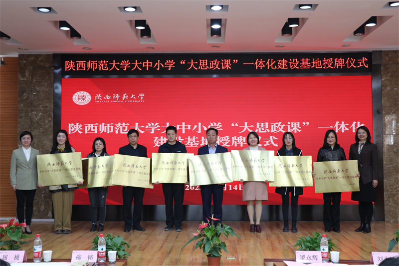 1678932808616738.jpeg 5.1授牌.JPG