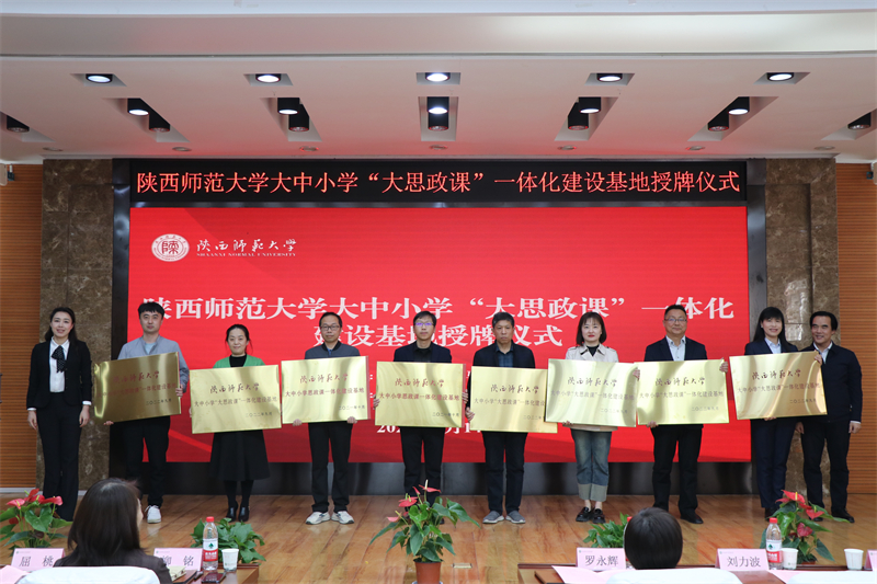 1678932811405677.jpeg 5.2授牌.JPG