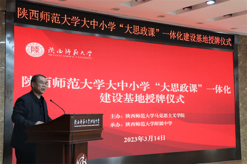 1678932834458829.jpeg 9.兴华小学副校长 樊俊杰致辞.JPG