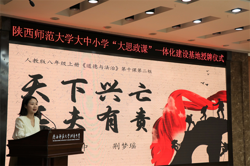 1678932838601713.jpeg 10.荆梦瑶微课.JPG