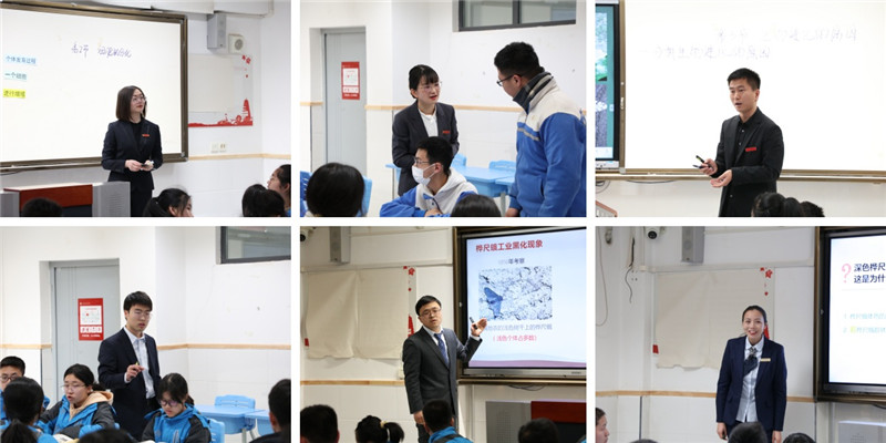 1704705203543397.jpeg 生物组课堂展示.jpg