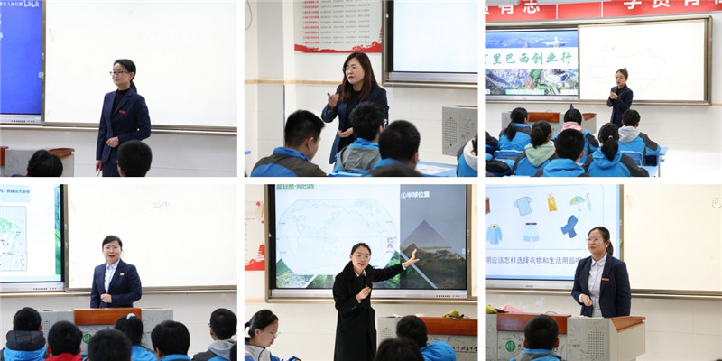 1704705213353931.jpeg 地理组课堂展示.jpg