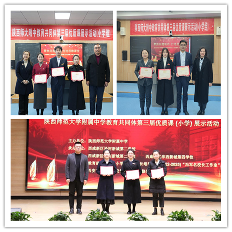 1704708015248915.png 颁奖2.png