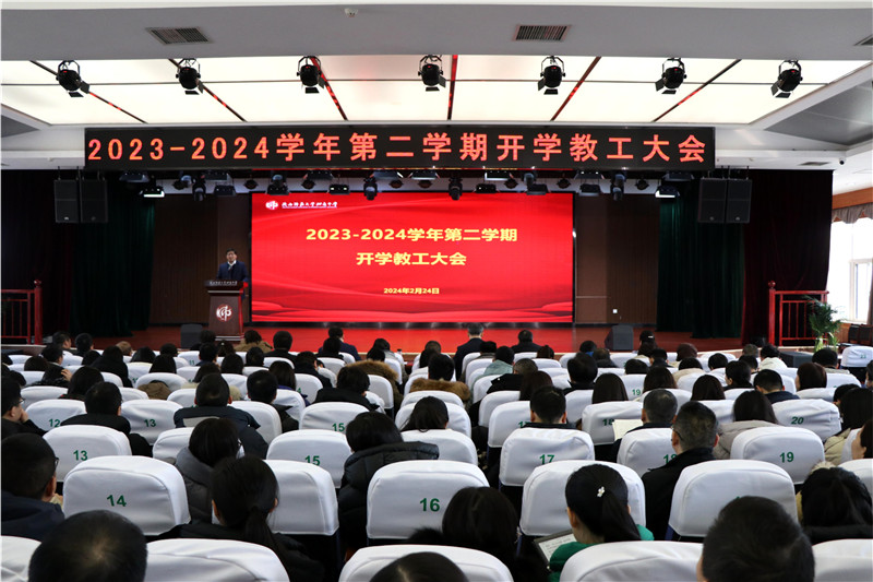 1708755803840621.jpeg 微信图片_20240224142117.jpg