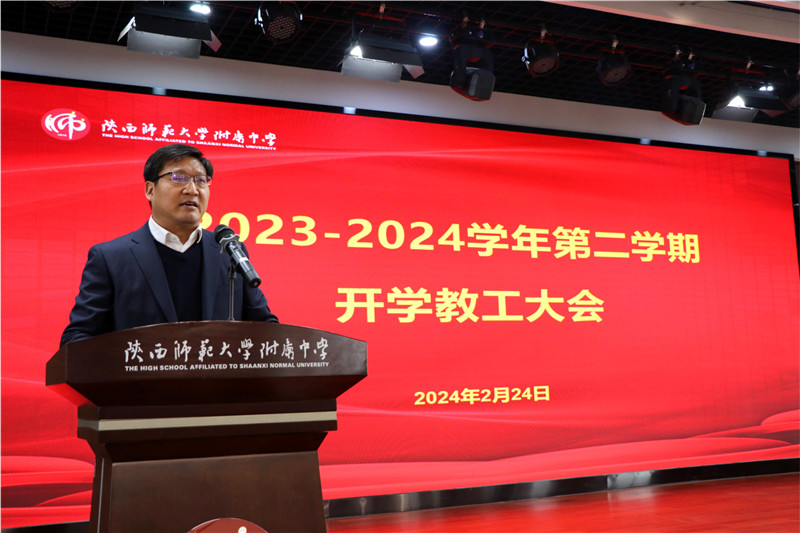 1708755917672037.jpeg 微信图片_20240224142125.jpg