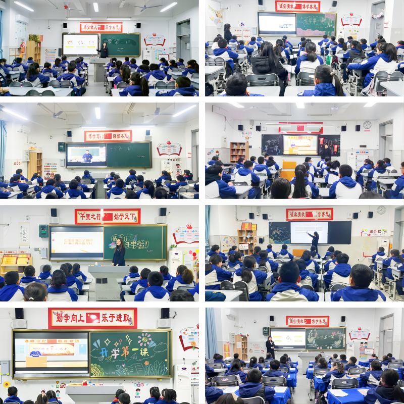 1709193961150376.png 主题班会.png