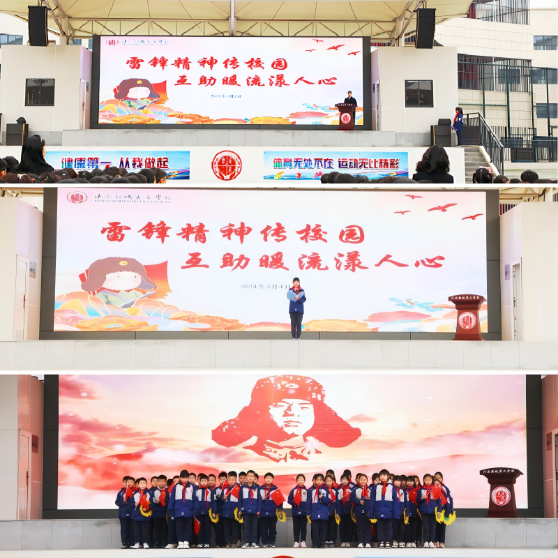 1712712808667707.png 升旗仪式.png