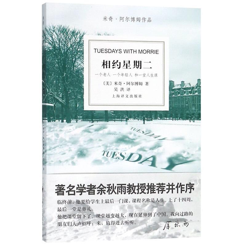 1770111781194118.jpeg 02.数学组-《相约星期二》.jpg